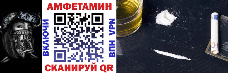 маркетплейс официальный сайт Котельники Амфетамин Розовый