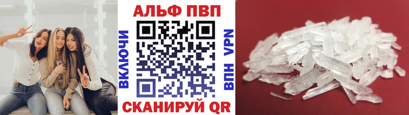 цена наркотик  Котельники  А ПВП крисы CK 