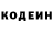 АМФЕТАМИН Розовый Nikita TASHER