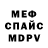 Первитин витя X500 Potential