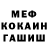 КЕТАМИН VHQ Berdia Gaxaria