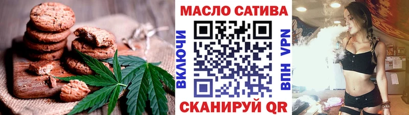 Canna-Cookies конопля  Котельники 