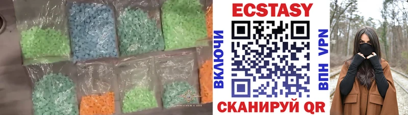 Экстази Cube  кракен   Котельники 