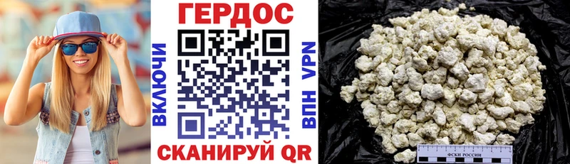 где продают Котельники ГЕРОИН белый