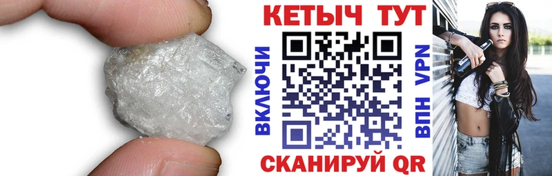 купить наркотик  Котельники  КЕТАМИН VHQ 