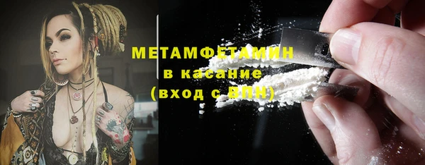 МДМА Балабаново
