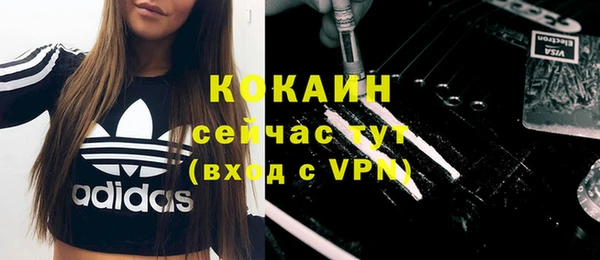 Альфа ПВП Баксан