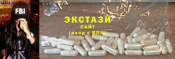 мет Медногорск
