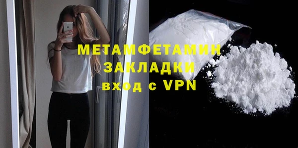 МДМА Балабаново