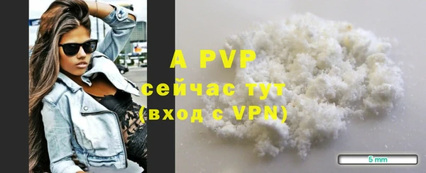 Альфа ПВП Баксан