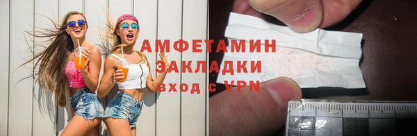 кокаин премиум Медвежьегорск