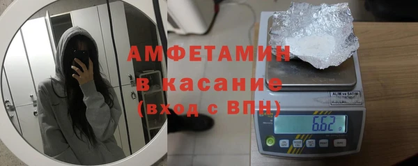 МДМА Балабаново