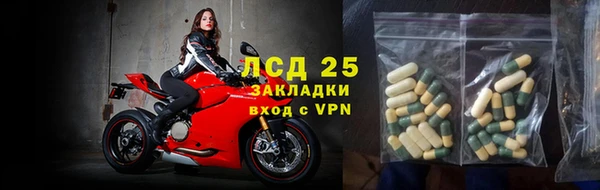 МДМА Балабаново