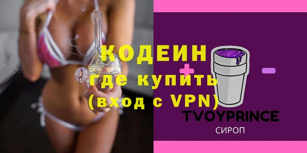 Альфа ПВП Баксан