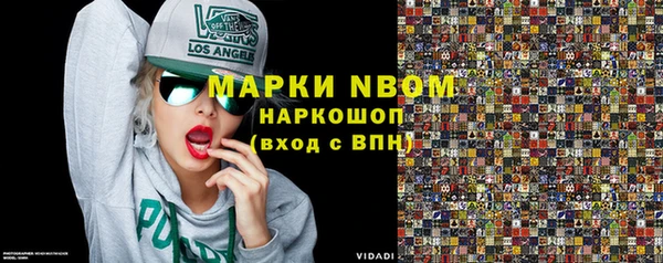 МДМА Балабаново