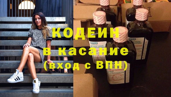 МДМА Балабаново