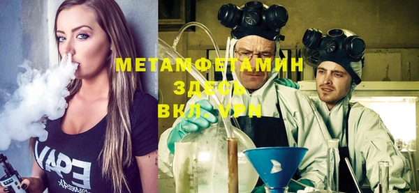 МДМА Балабаново