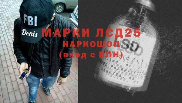 Альфа ПВП Баксан
