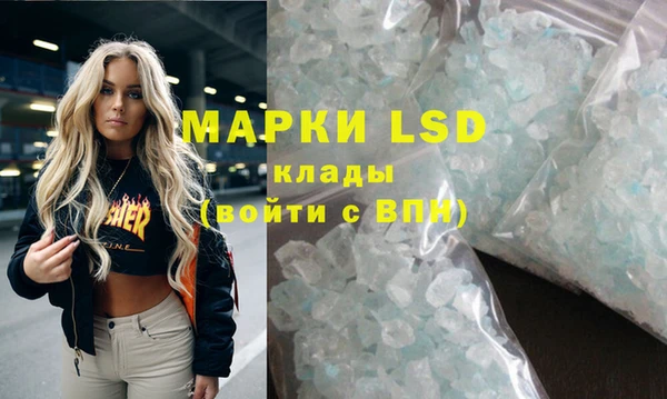 мдпв Балахна