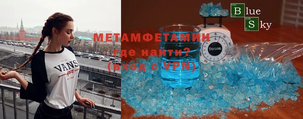 МДМА Балабаново