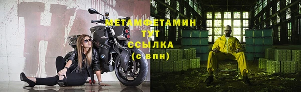 МДМА Балабаново