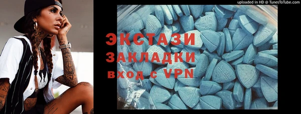 мдпв Балахна