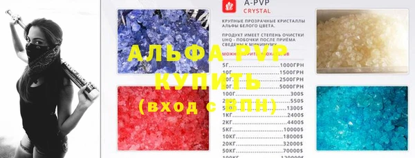 Альфа ПВП Баксан
