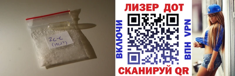 ссылка на мегу маркетплейс  хочу наркоту  Котельники  ЛСД экстази ecstasy 