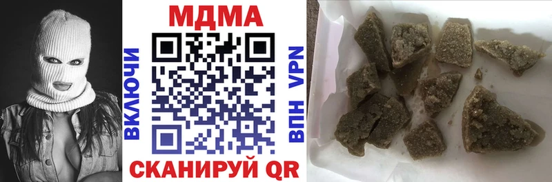 MDMA кристаллы  Котельники 
