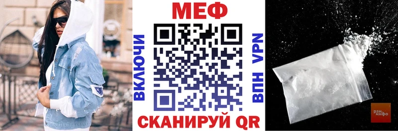 МЯУ-МЯУ кристаллы kraken рабочий сайт Котельники
