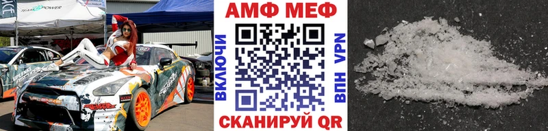 мега зеркало  Котельники  МЕТАМФЕТАМИН мет 