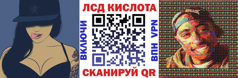 hydra зеркало Котельники Марки 25I-NBOMe 1,8мг где купить наркоту