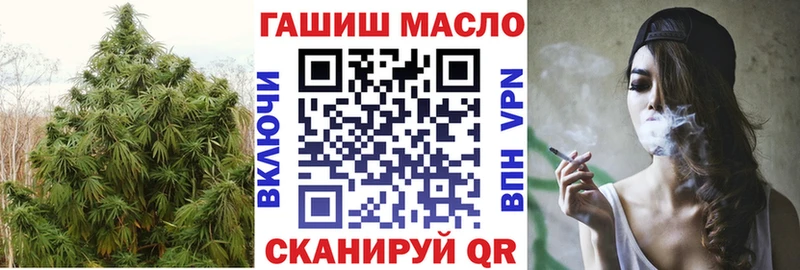 ТГК вейп с тгк  Котельники 