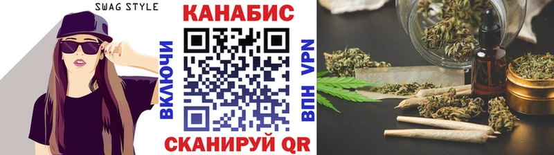 Каннабис LSD WEED Котельники